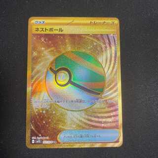 ポケモンカード 151 ミュウ ur sr 2枚セット - メルカリ