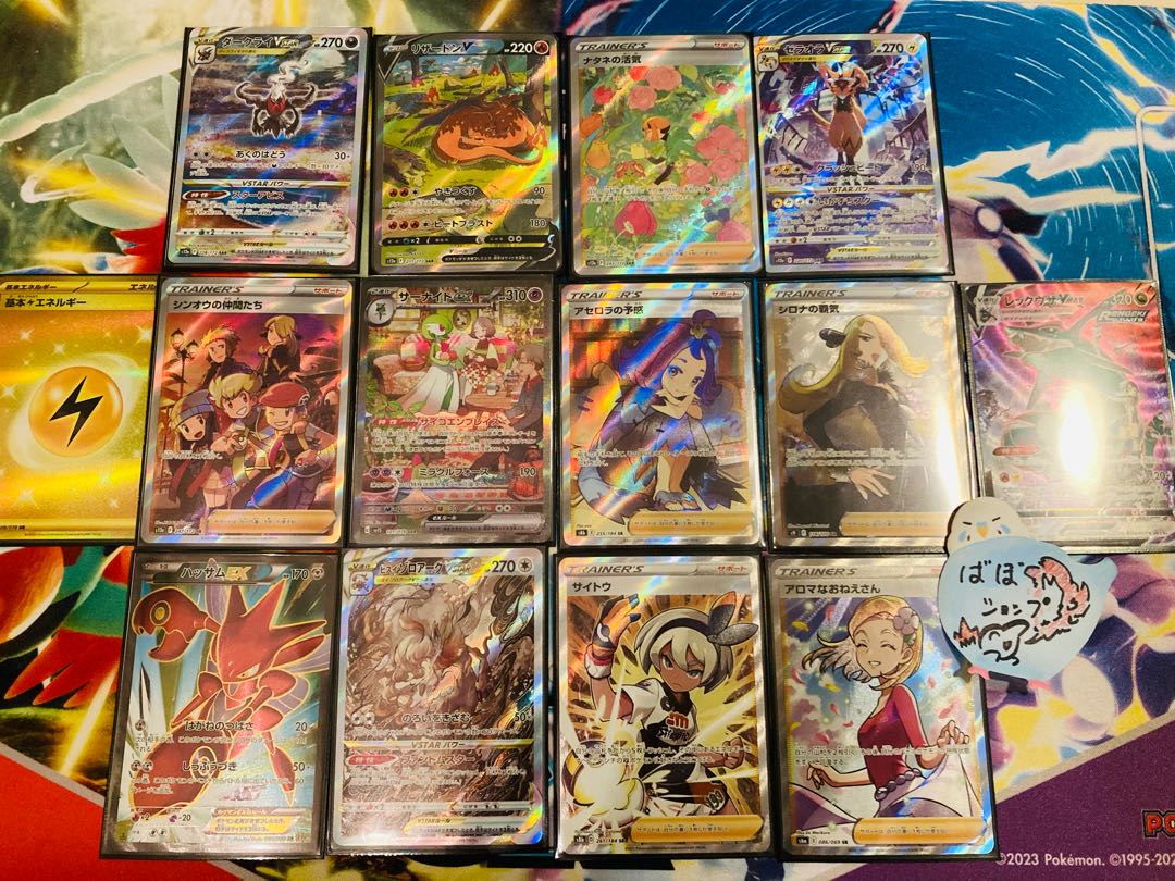 はじめましてオリパか！【10口即購入用】 1枚