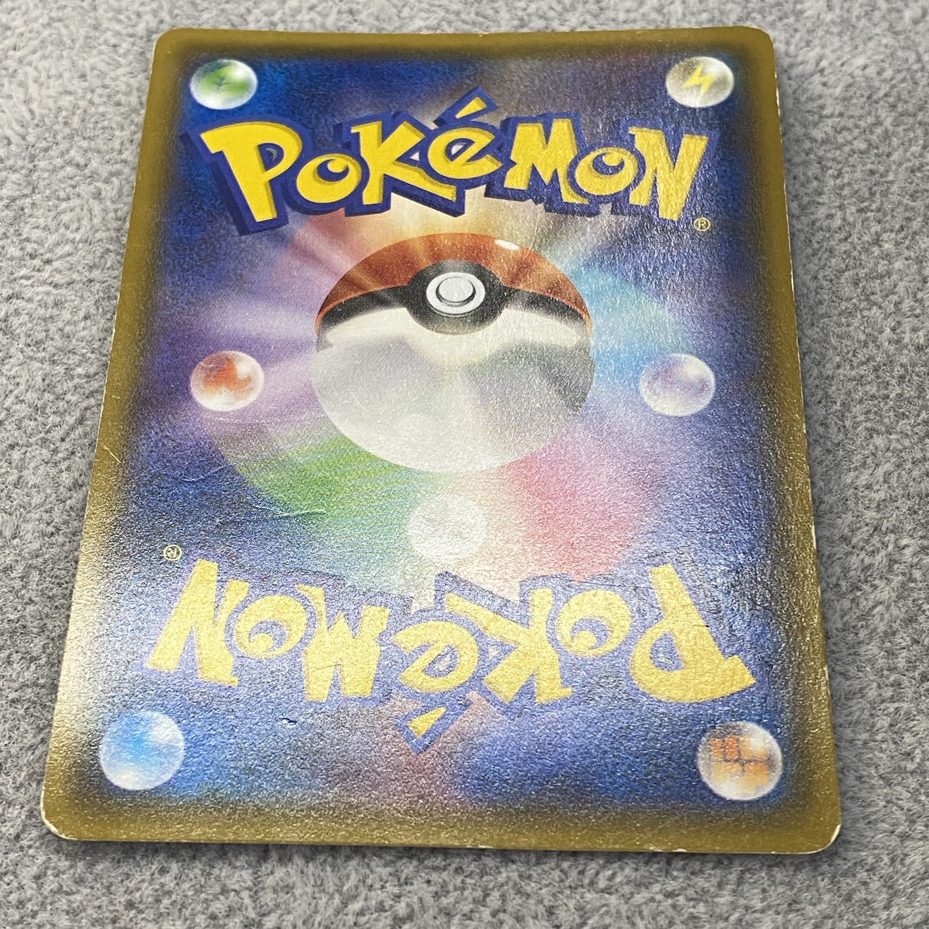 GroudonEX RR 015/034 of the Magma group