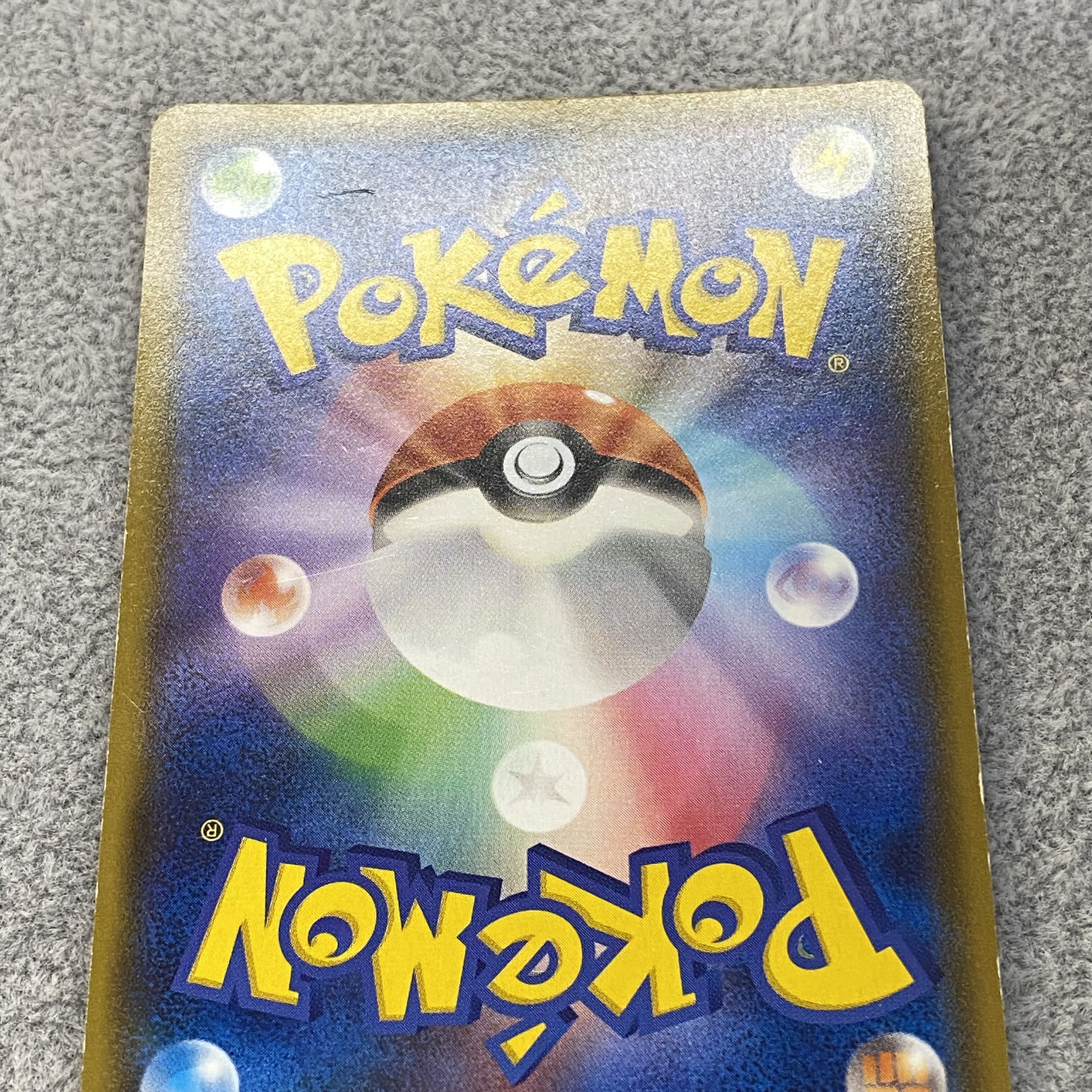 GroudonEX RR 015/034 of the Magma group