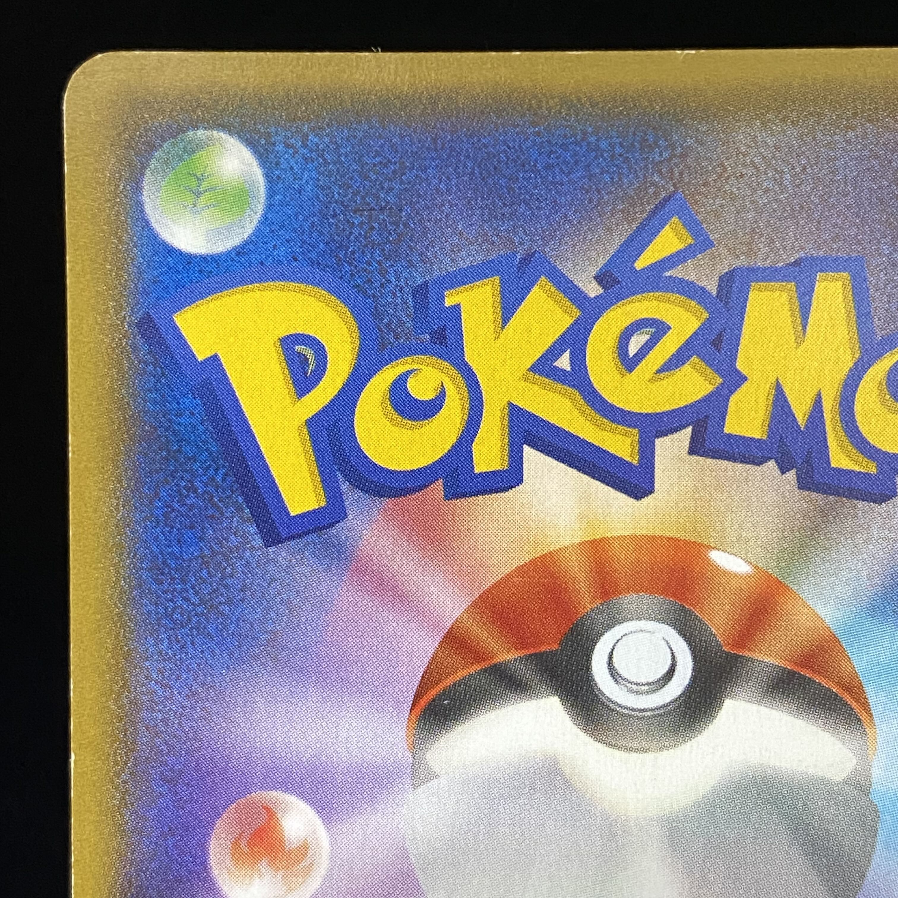 GroudonEX RR 015/034 of the Magma group