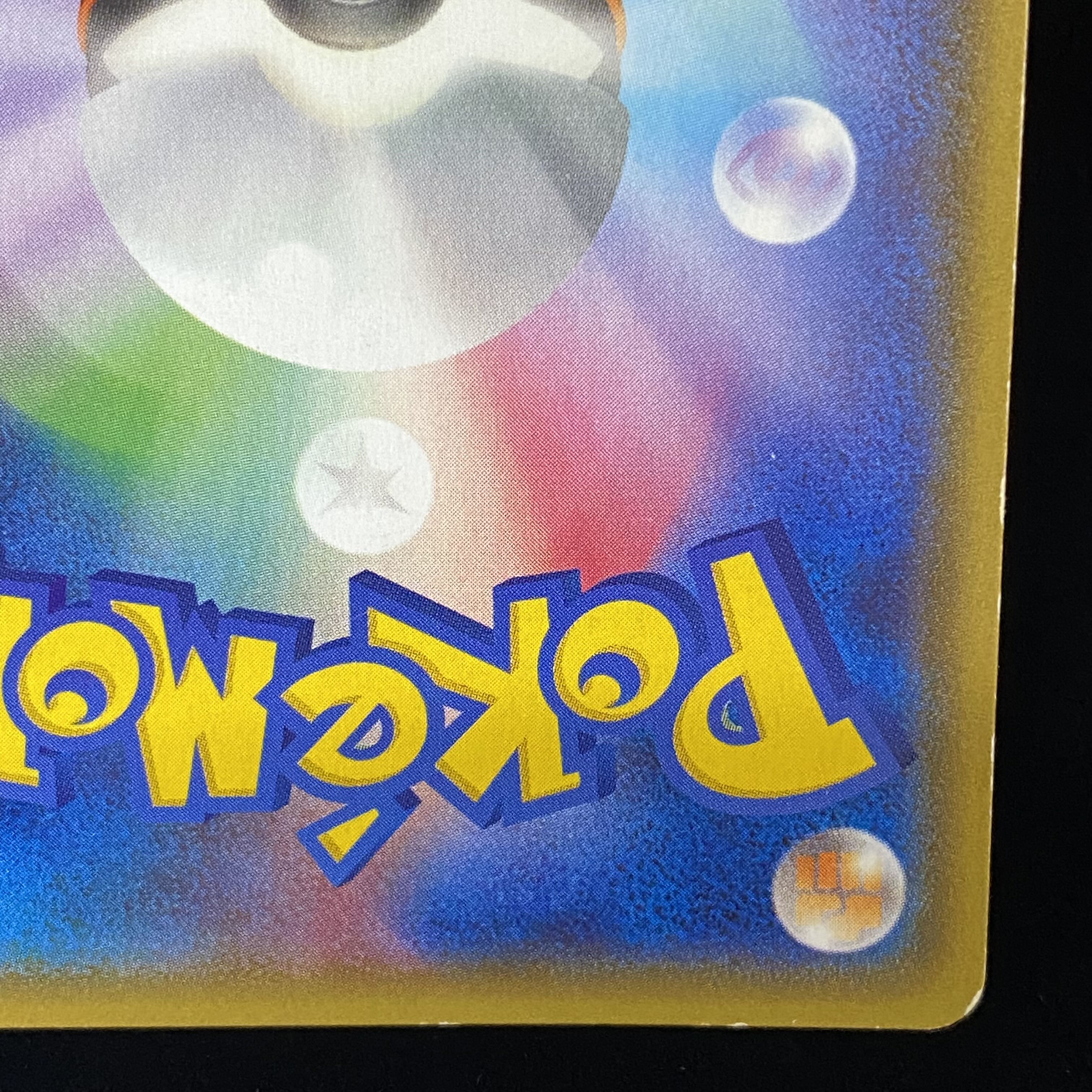 GroudonEX RR 015/034 of the Magma group