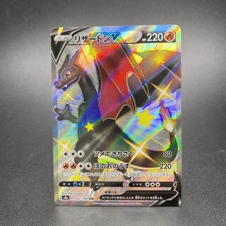 リザードンV SSR 307/190