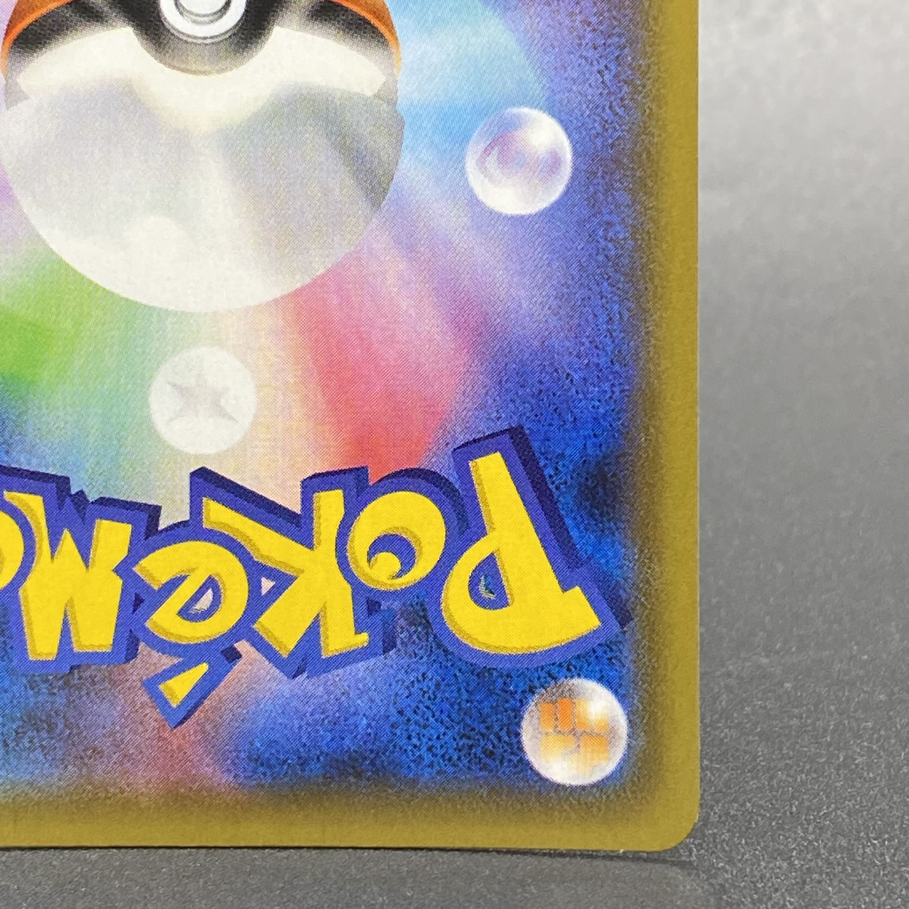 Zinnia's Resolution SR 079/067