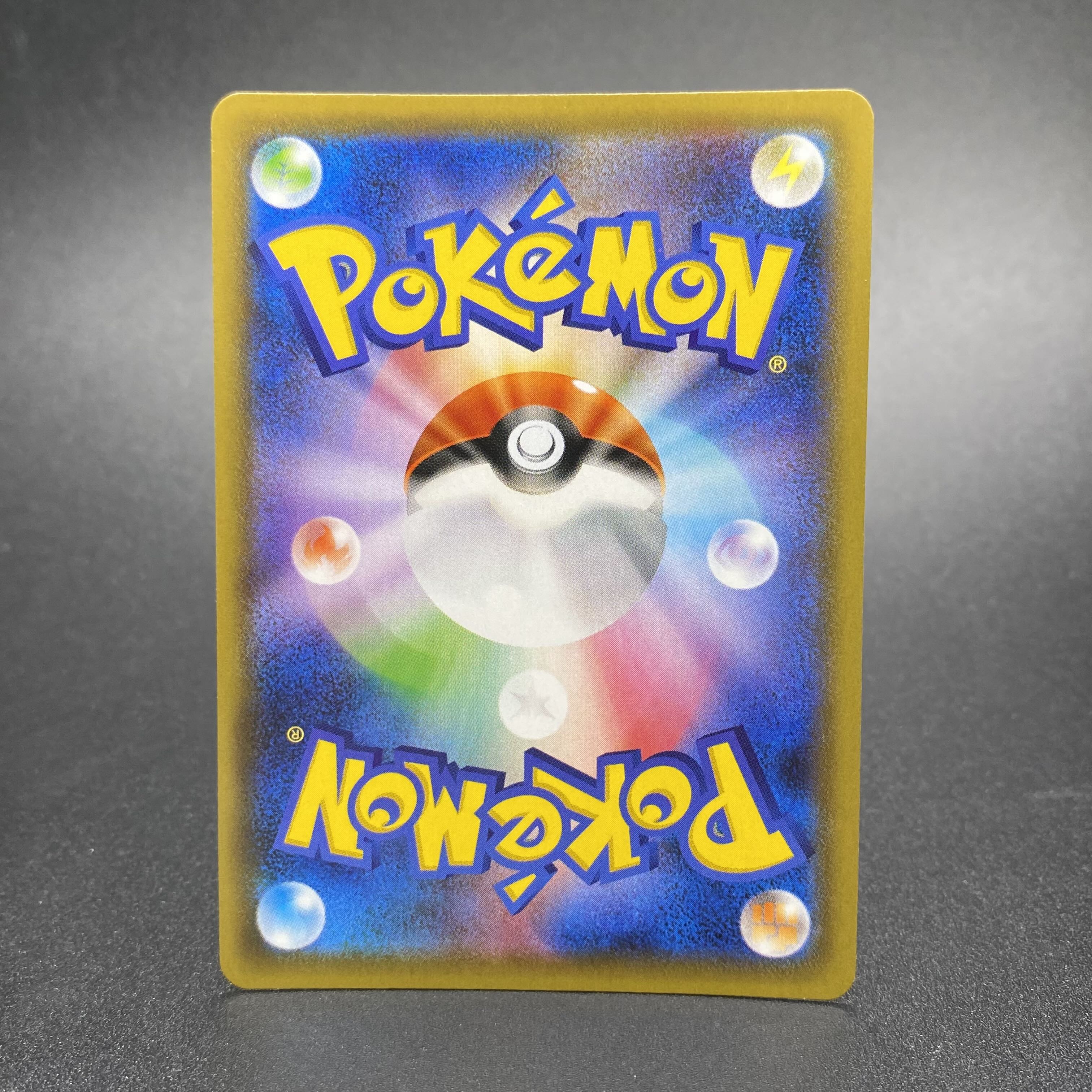 Zinnia's Resolution SR 079/067