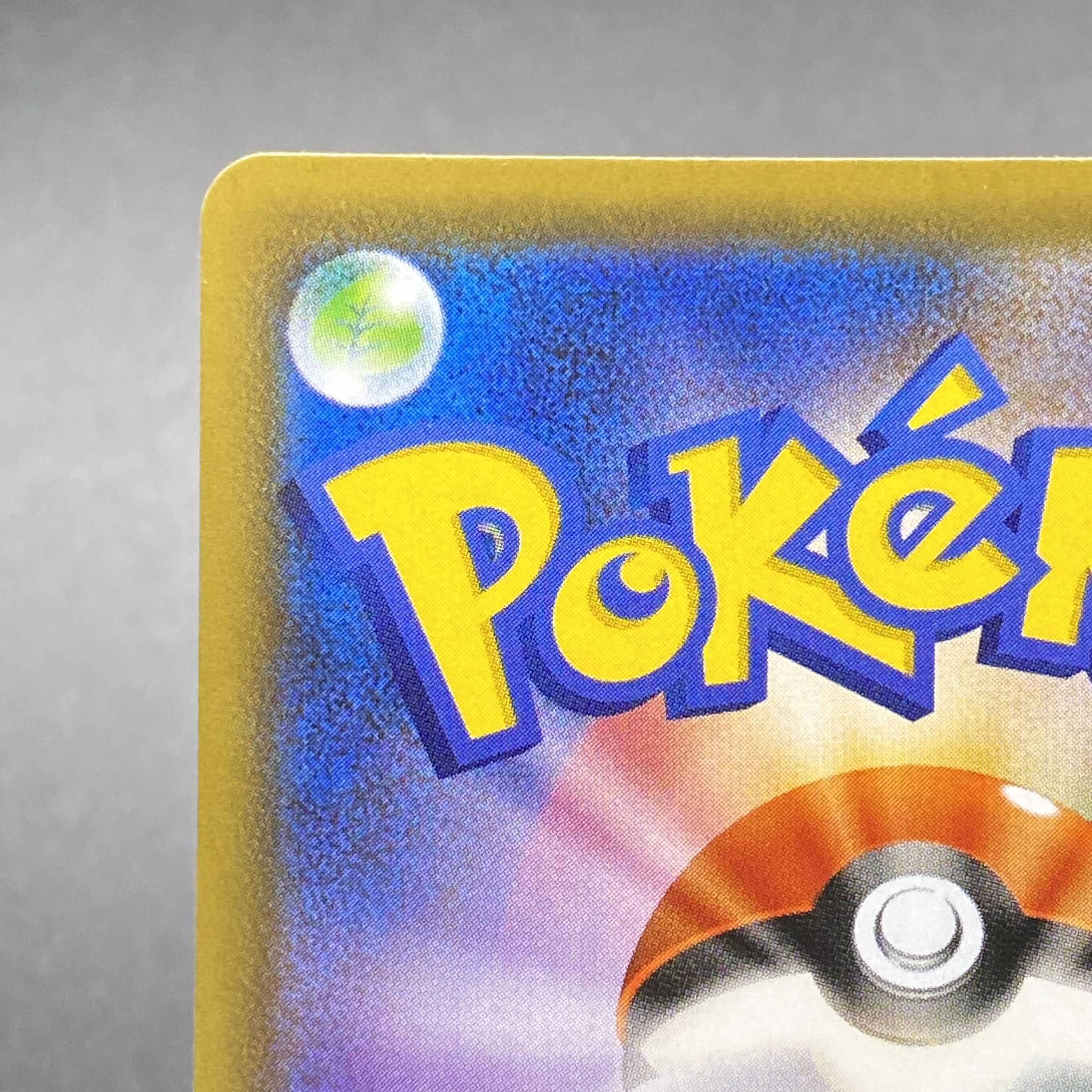 Zinnia's Resolution SR 079/067