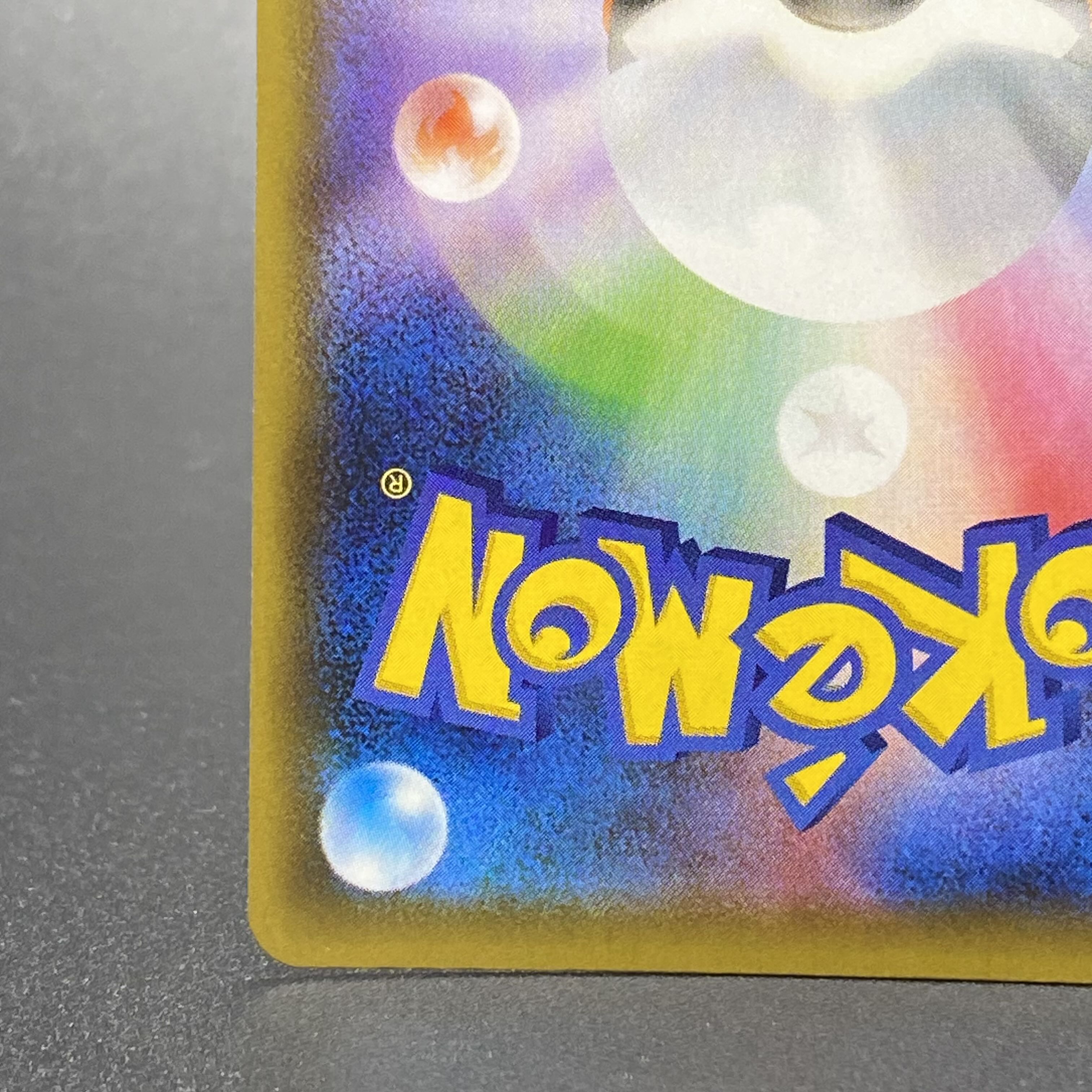 Zinnia's Resolution SR 079/067