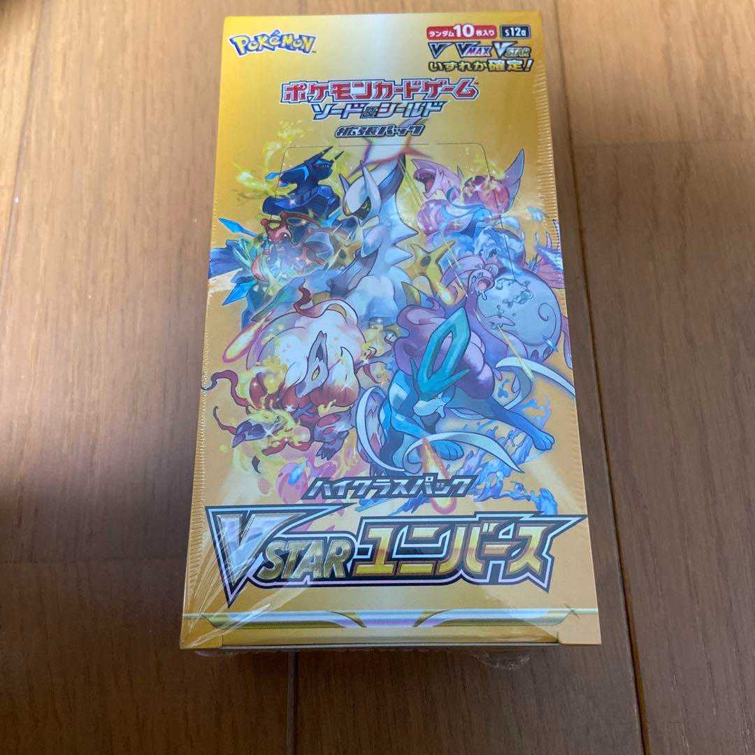 Pokémon card Buister Universe, 1 box with shrink wrap, PokéSen winnings.