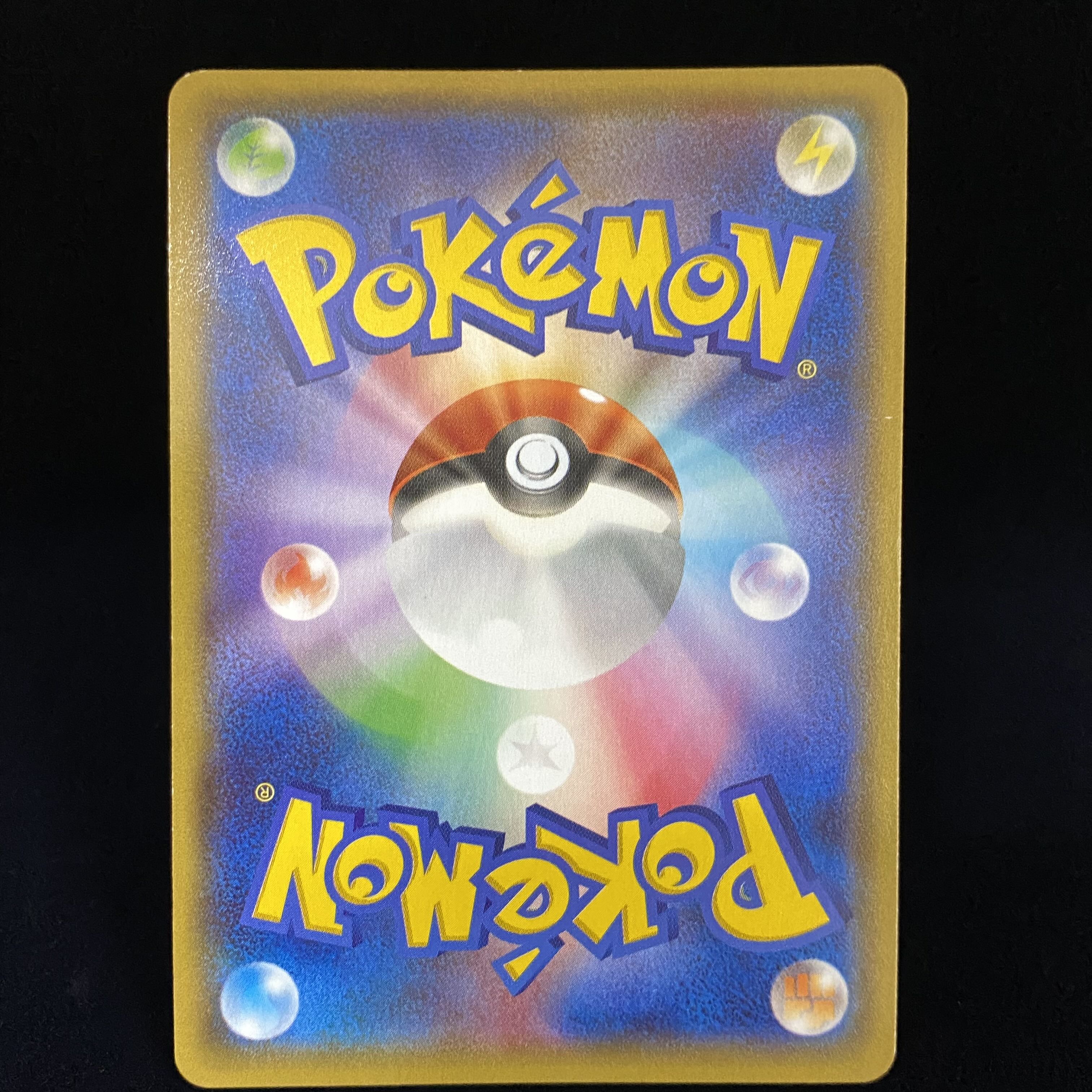 GroudonEX RR 015/034 of the Magma group