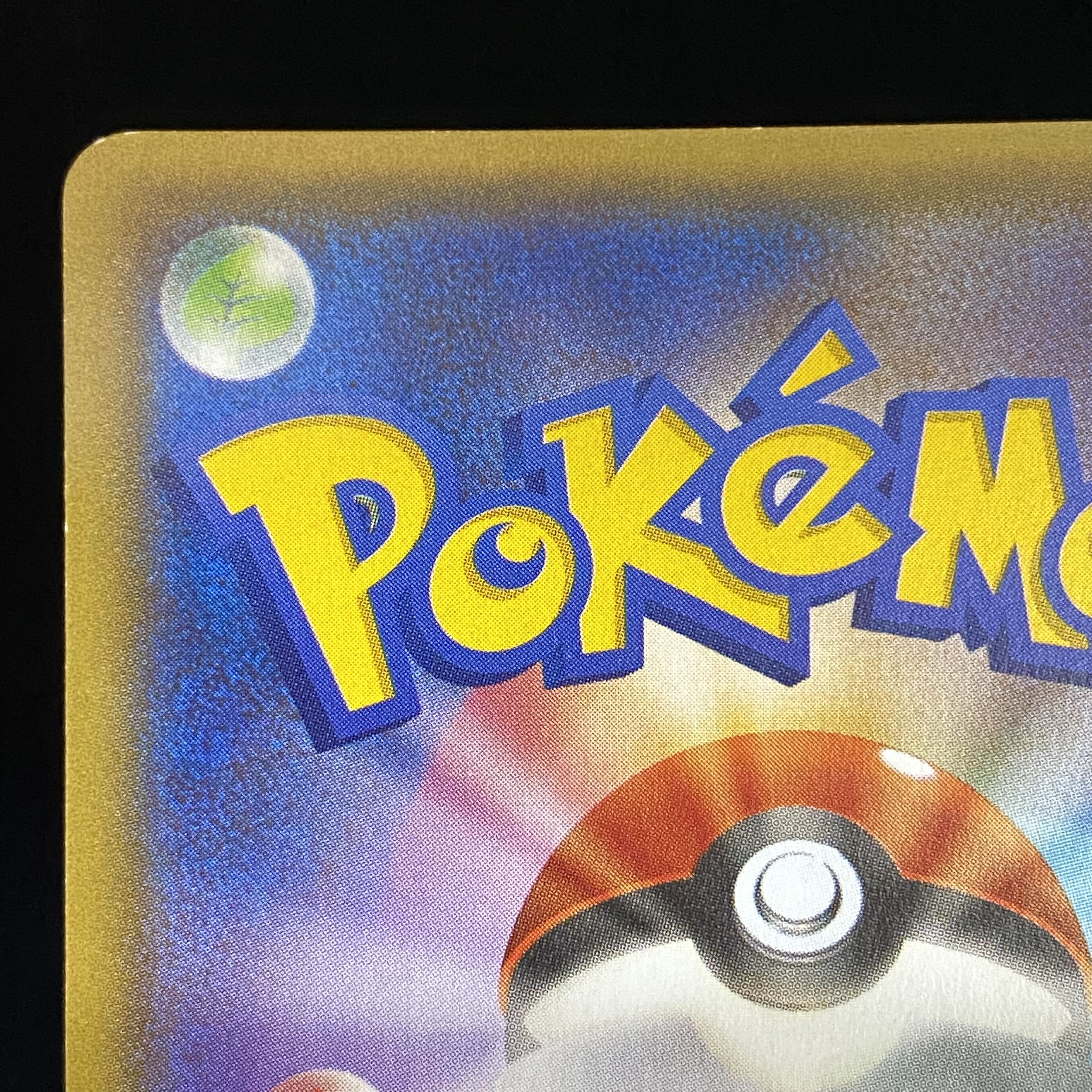 GroudonEX RR 015/034 of the Magma group