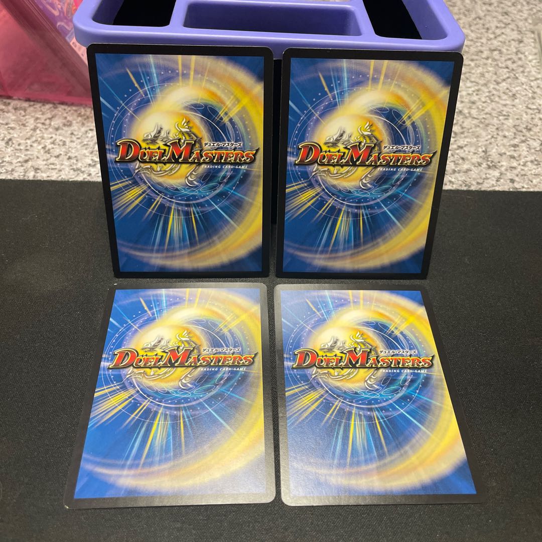 JET" Lemmings, Dragon-dresser|Lorenz, Typhoon U 53/103