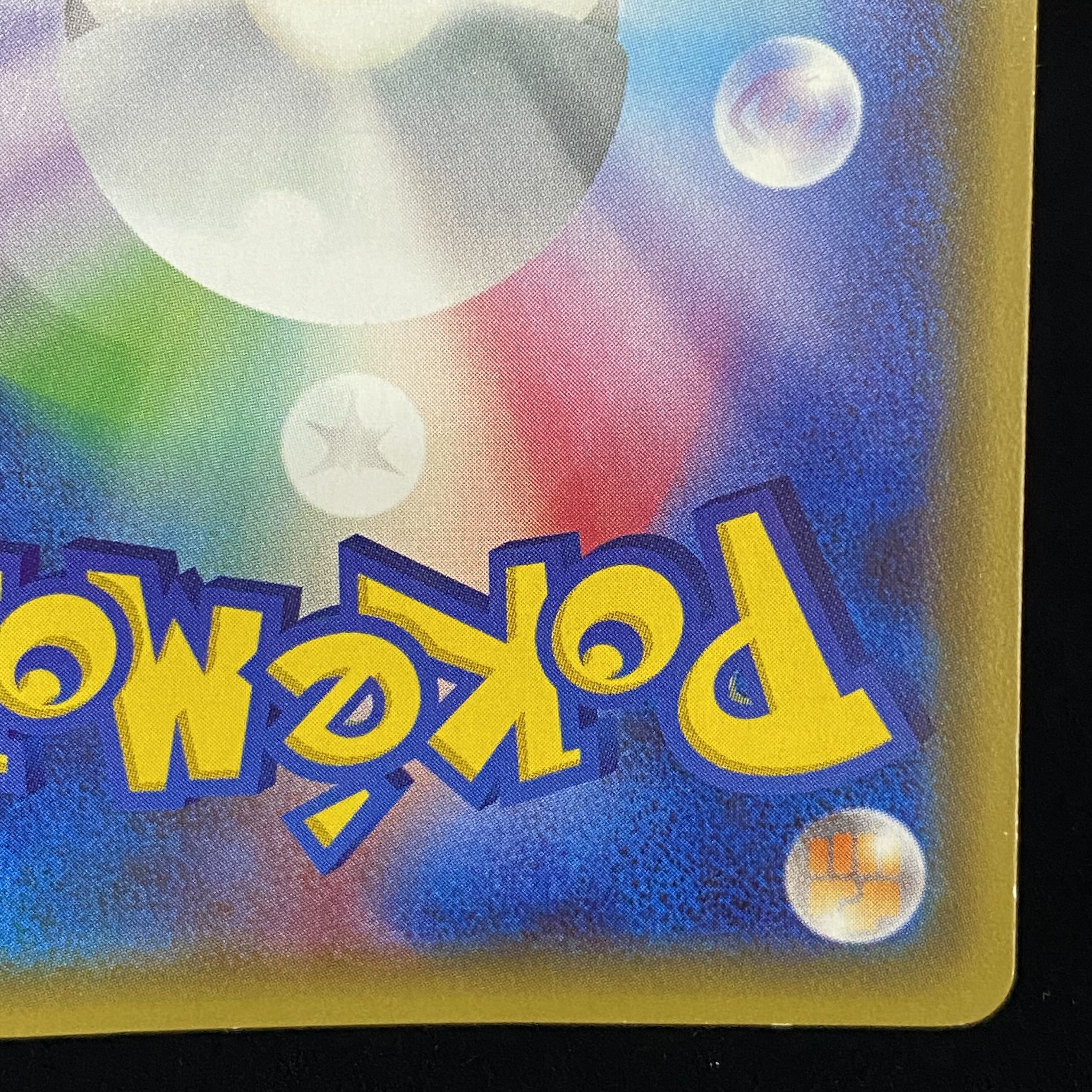 FlareonEX RR 007/032