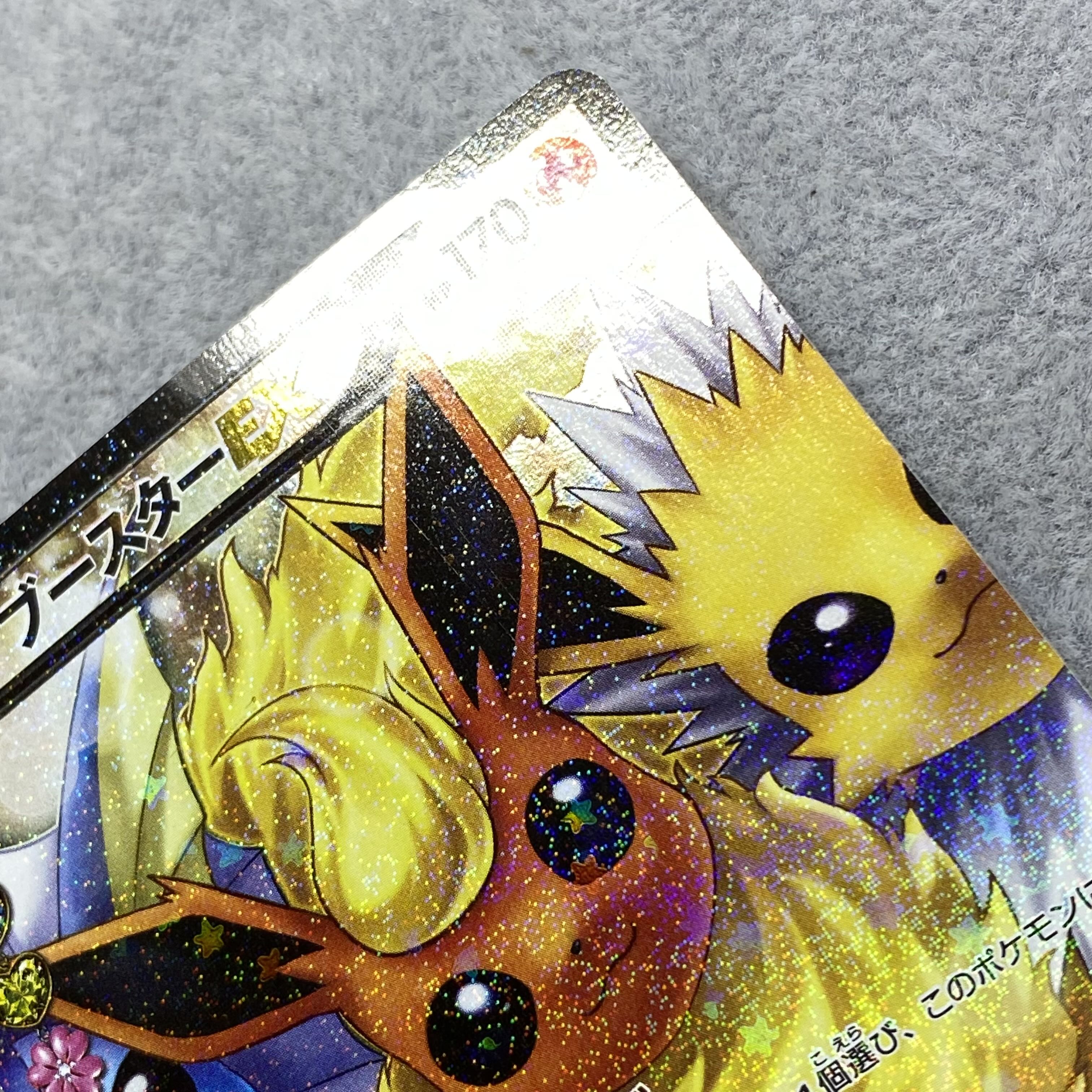 FlareonEX RR 007/032