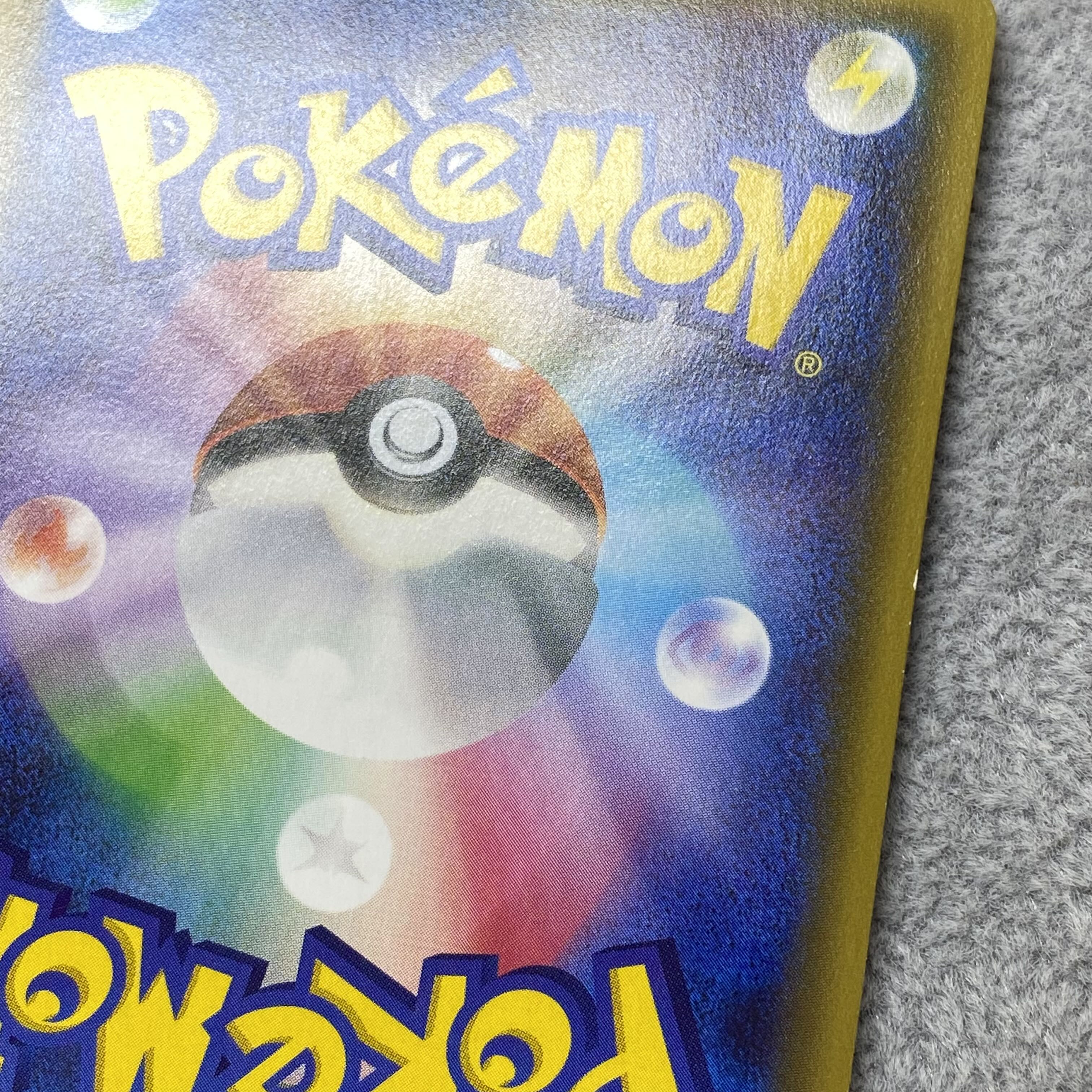 FlareonEX RR 007/032