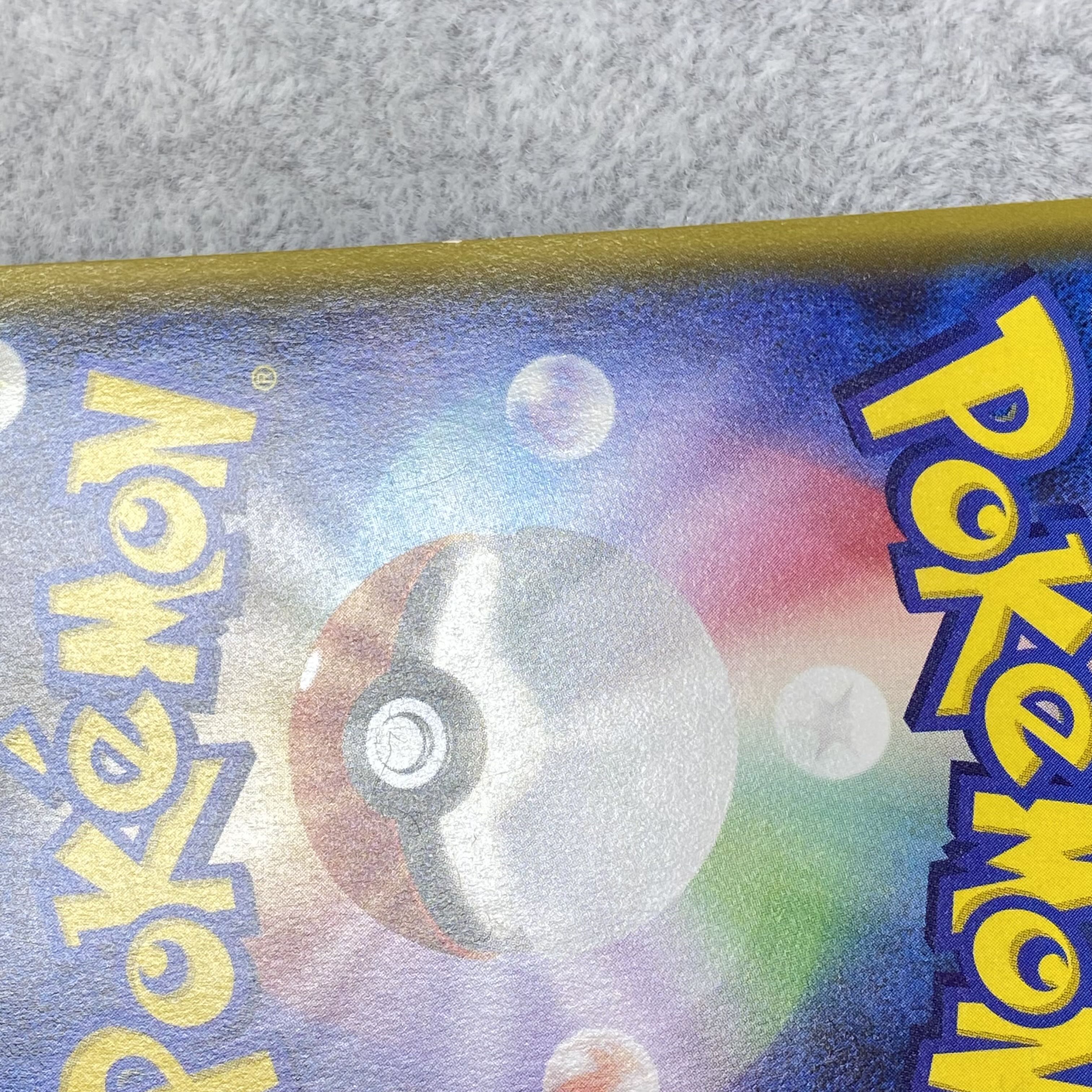 FlareonEX RR 007/032