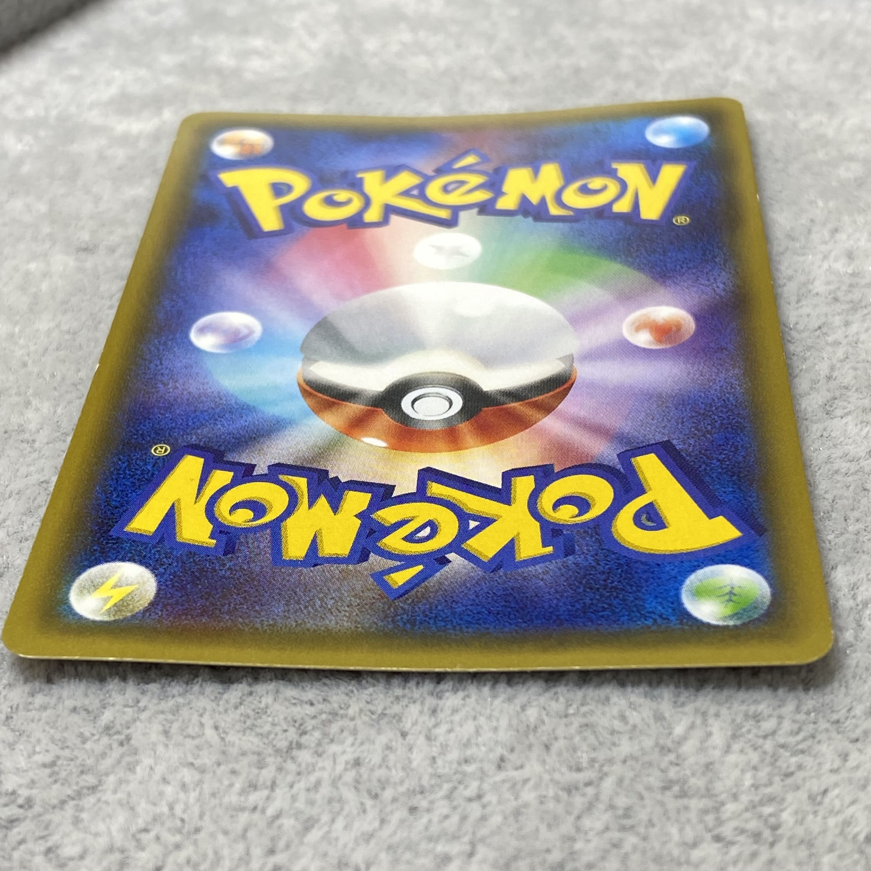 FlareonEX RR 007/032