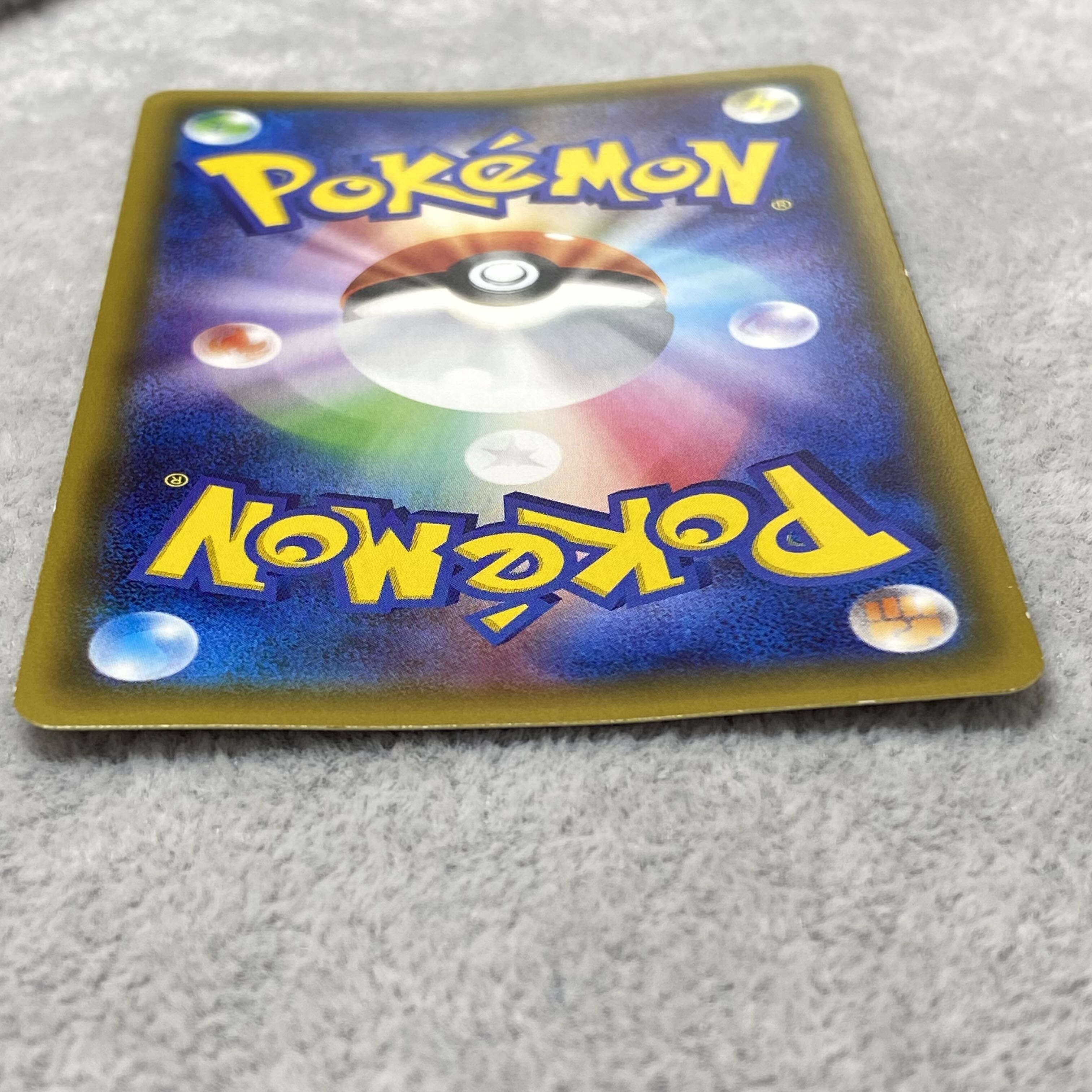 FlareonEX RR 007/032