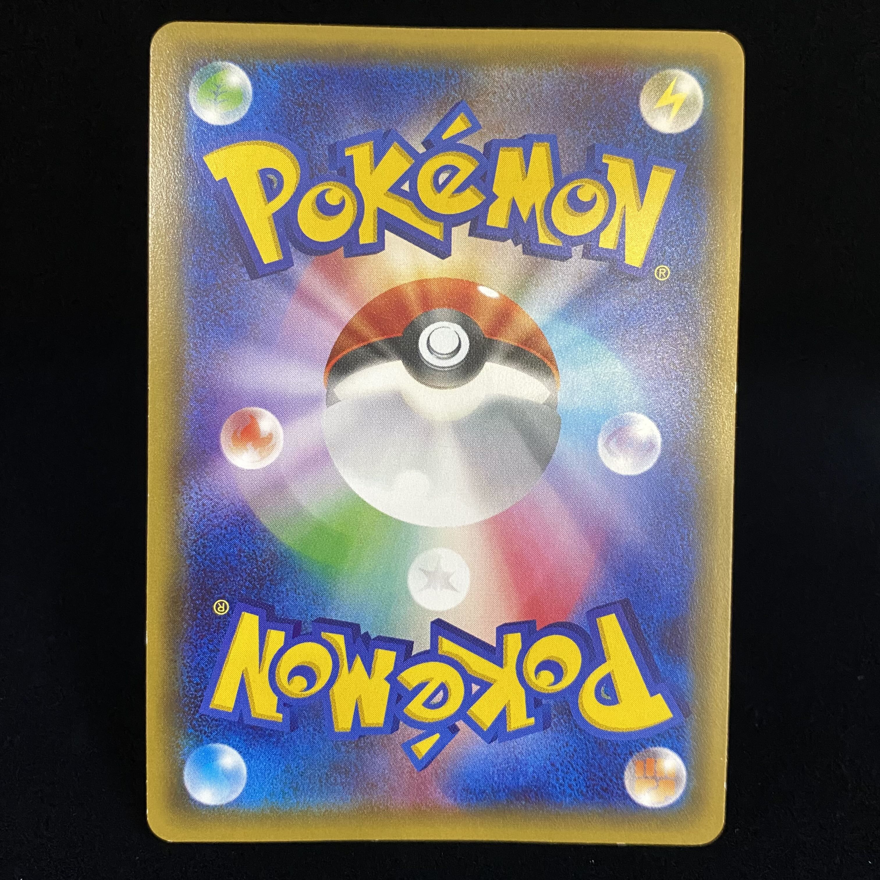 FlareonEX RR 007/032