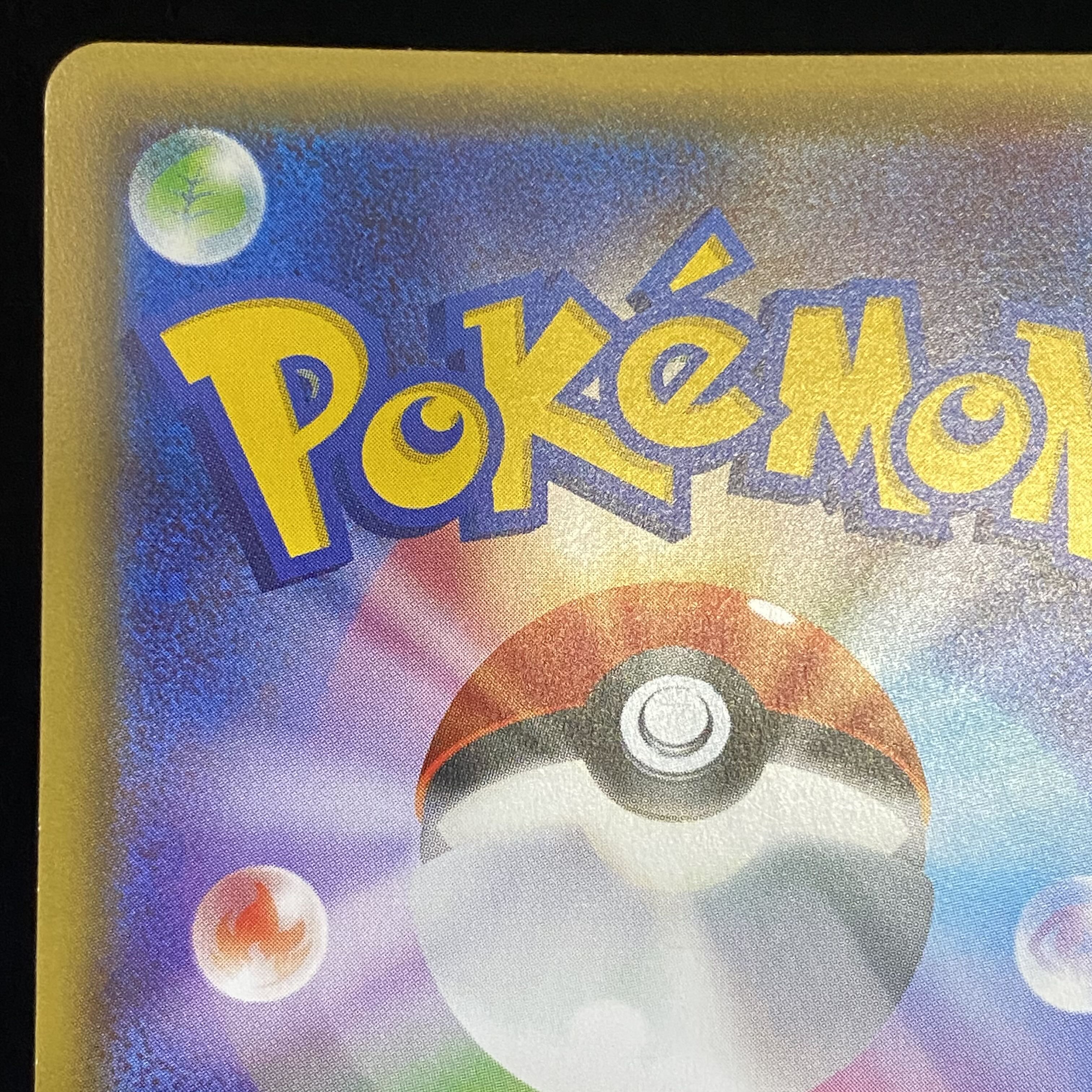 FlareonEX RR 007/032