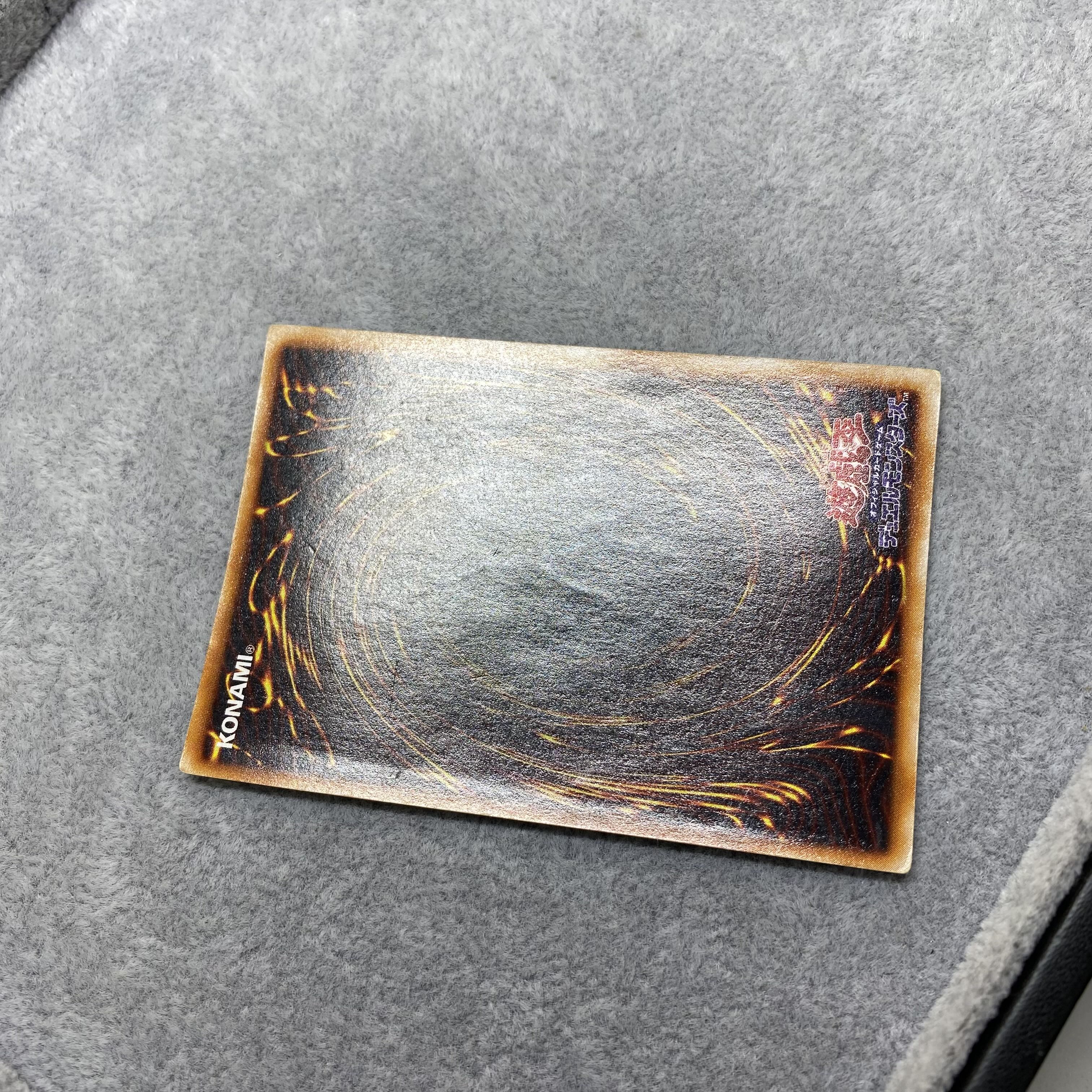 Blue-Eyes White Dragon Ultra Rare