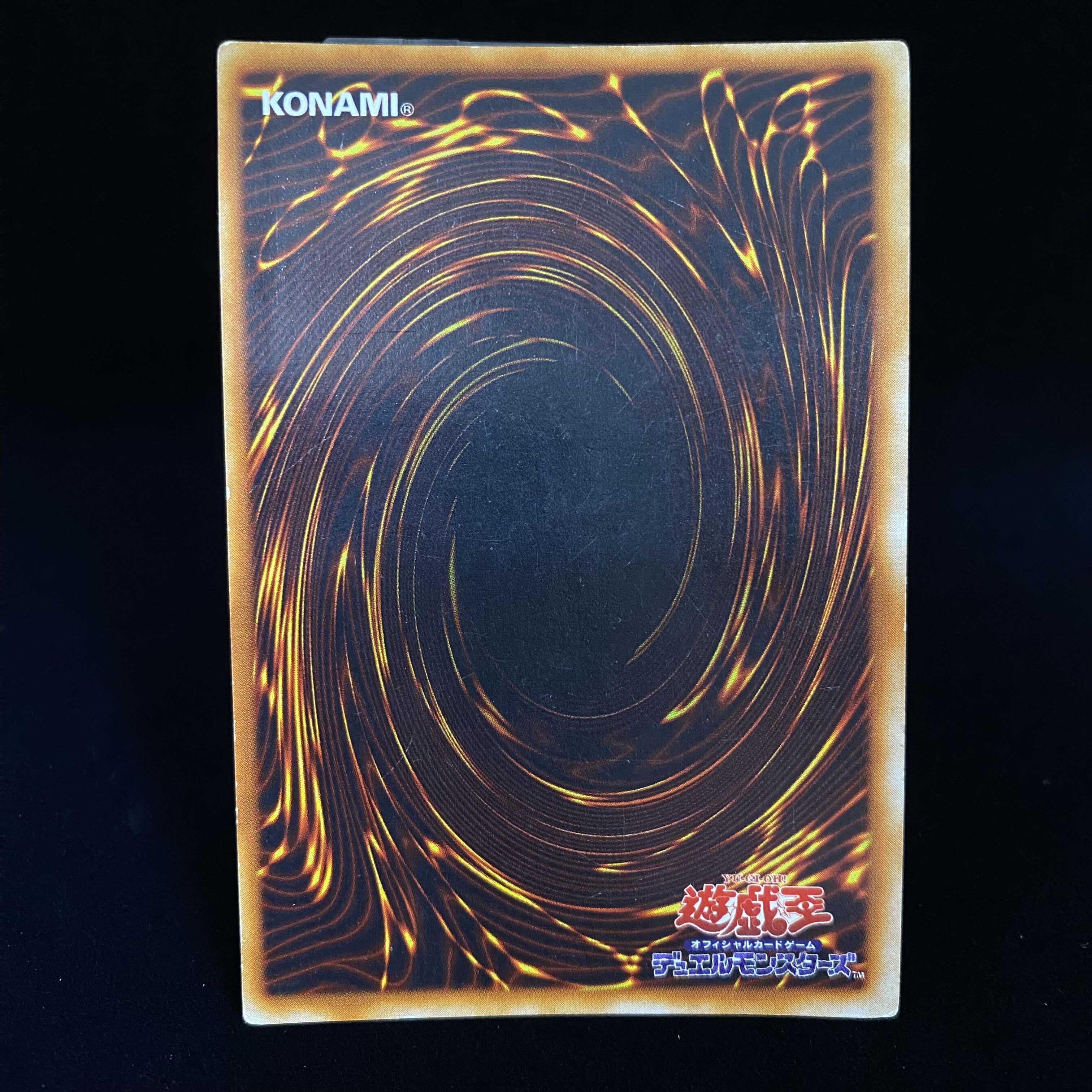 Blue-Eyes White Dragon Ultra Rare