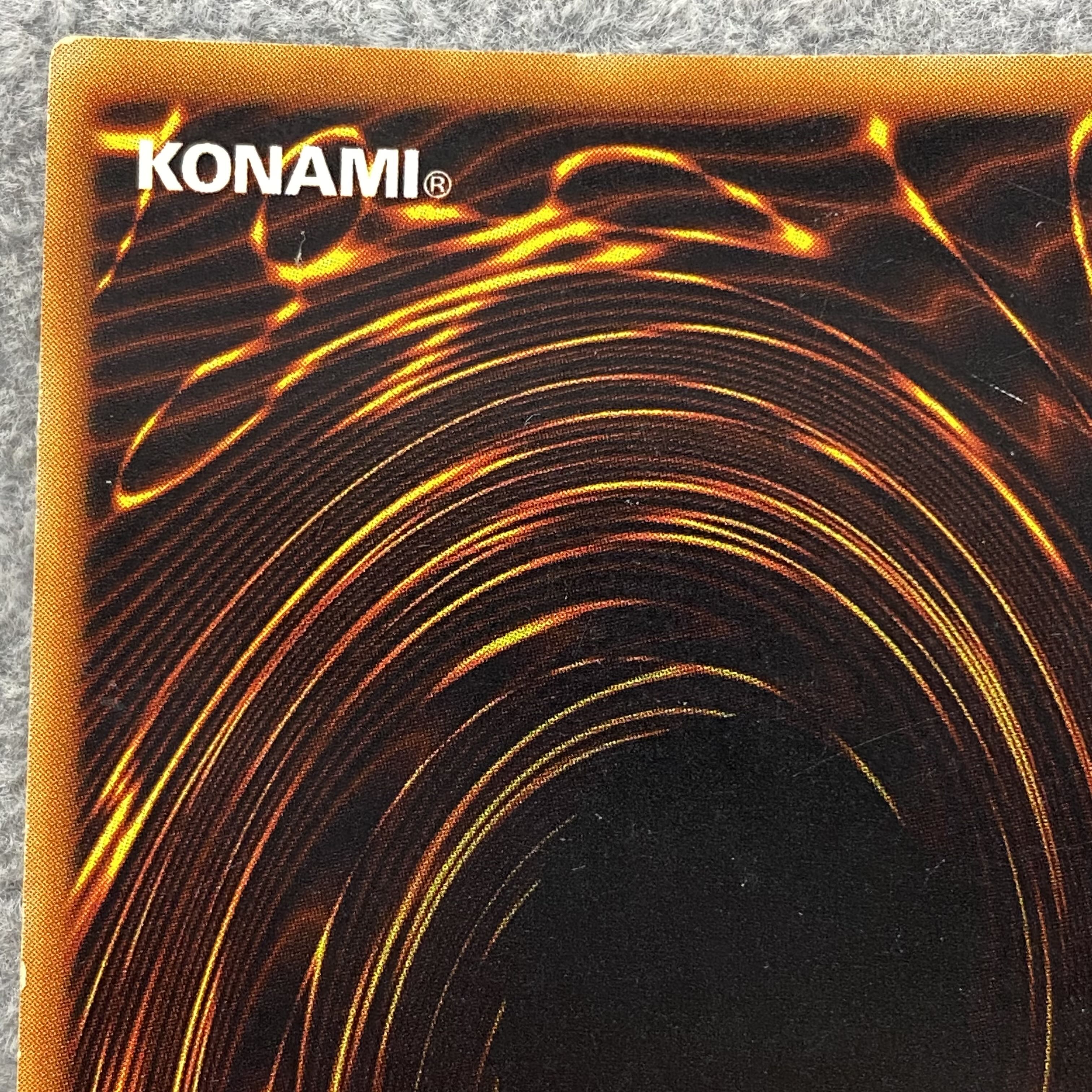 Blue-Eyes White Dragon Ultra Rare