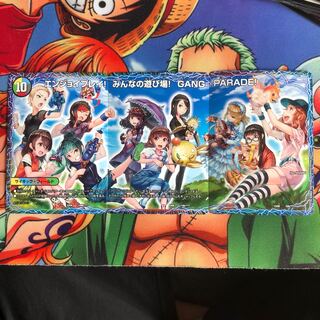 エンジョイプレイ！みんなの遊び場！GANGPARADE！ギャングパレード 1枚