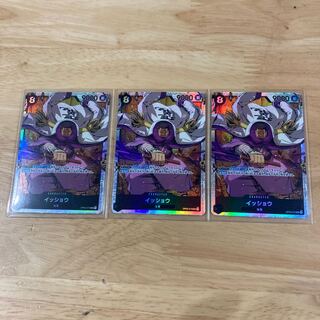 One Piece Card: Mighty Enemy Isho SR3 cards