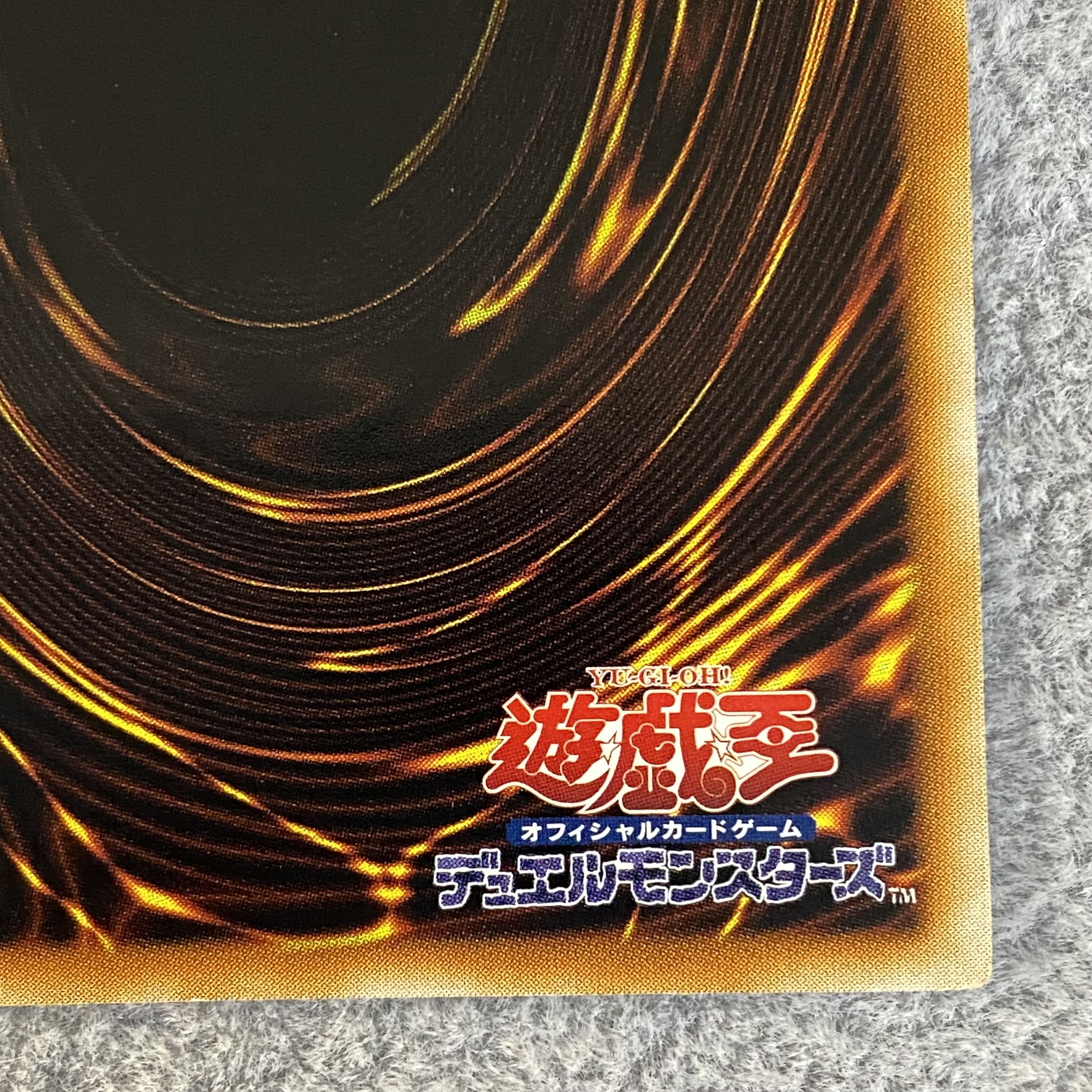 Ancient Gear Golem Relief Ultimate Rare JP006