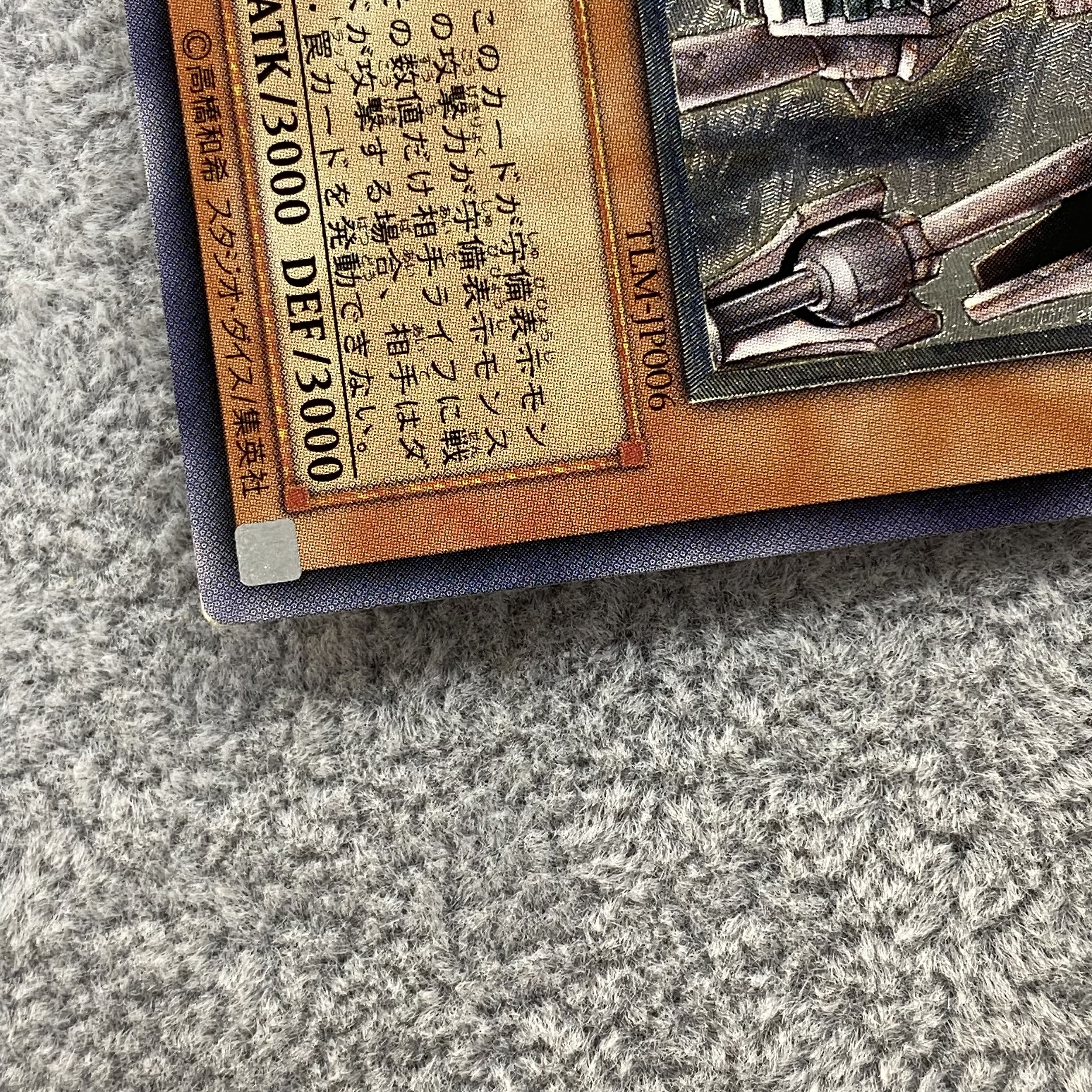 Ancient Gear Golem Relief Ultimate Rare JP006