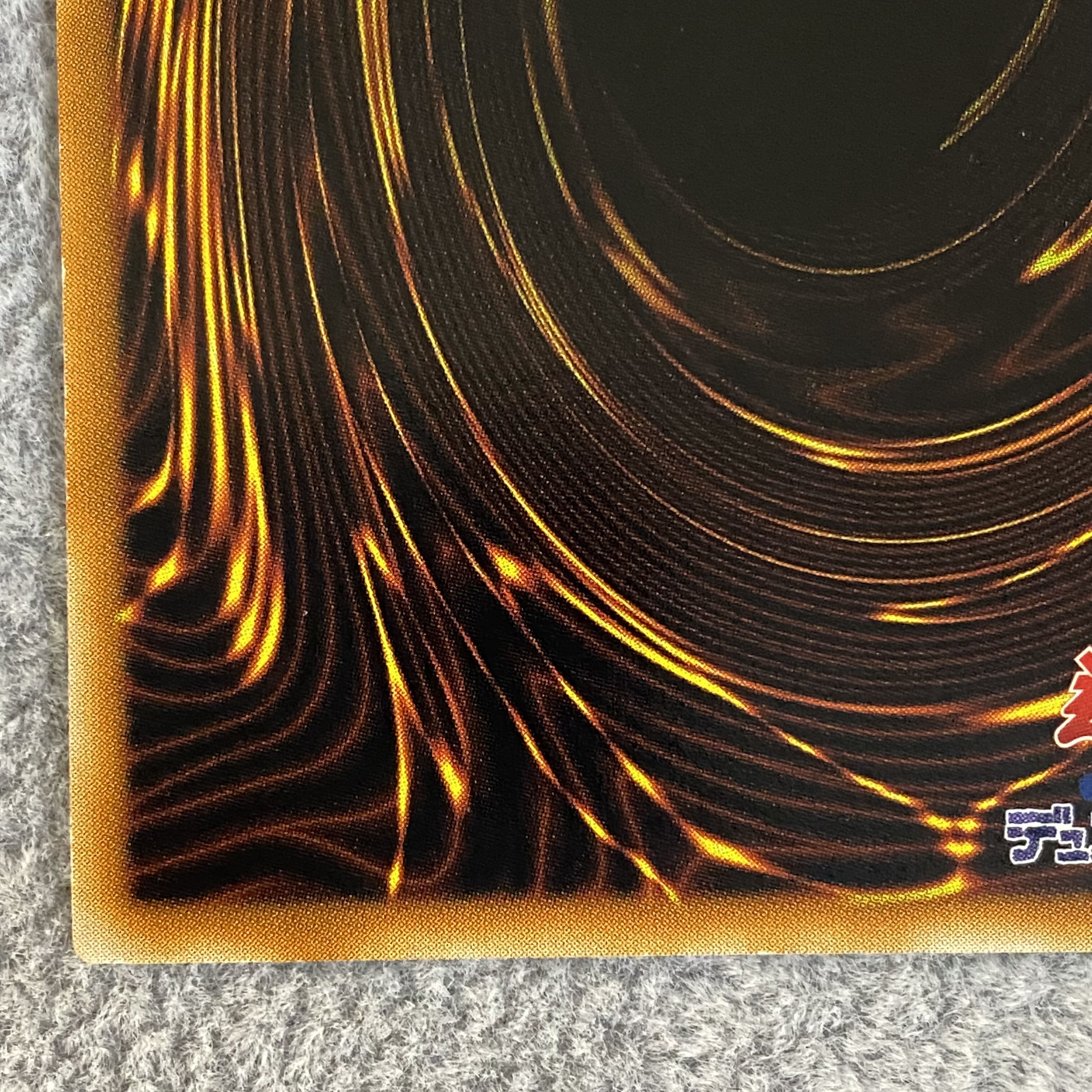 Ancient Gear Golem Relief Ultimate Rare JP006