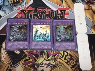 キメラテック・フォートレス・ドラゴン ウルトラ 3枚セット