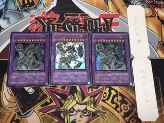 古代の機械究極巨人 ウルトラ 3枚セット