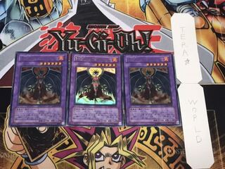 E-HERO インフェルノ・ウィング ウルトラ 3枚セット