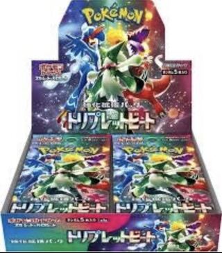 Pokémon Card Triplet Bede BOX with Shrink