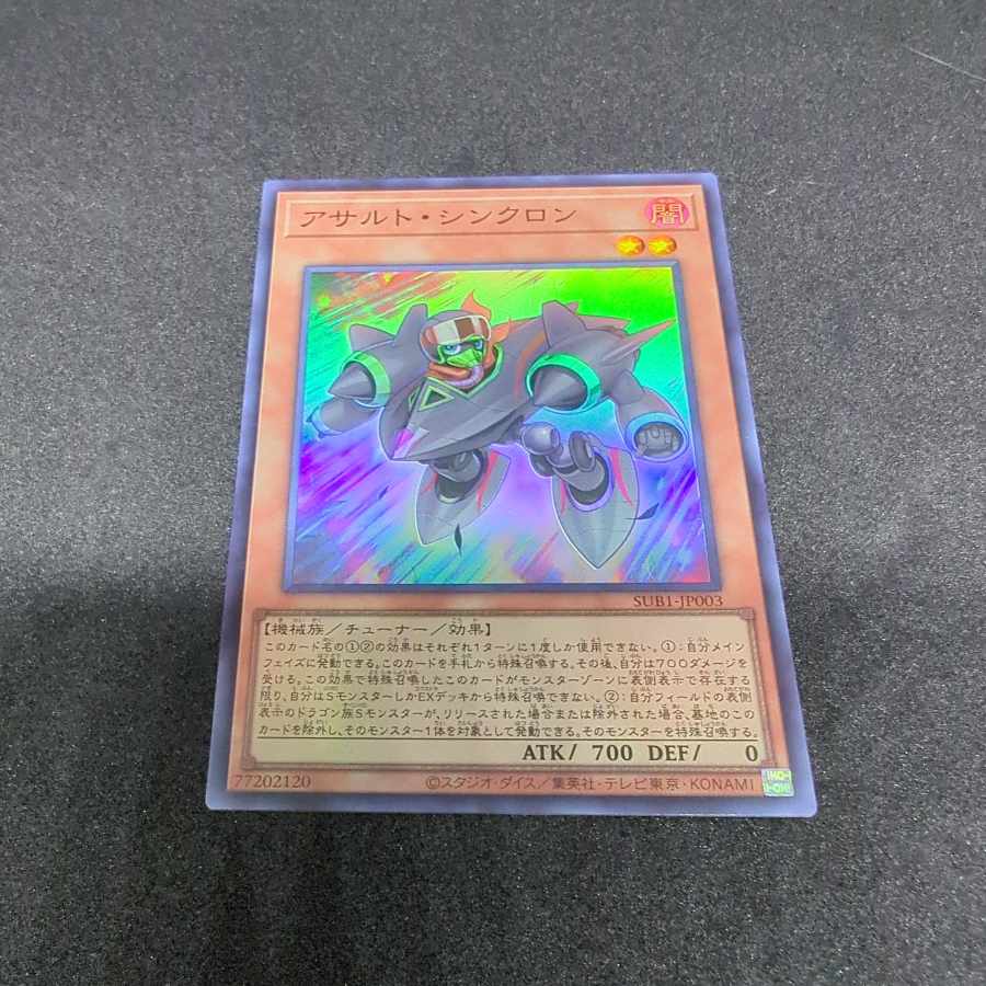 Assault Synchrone Super Rare JP003
