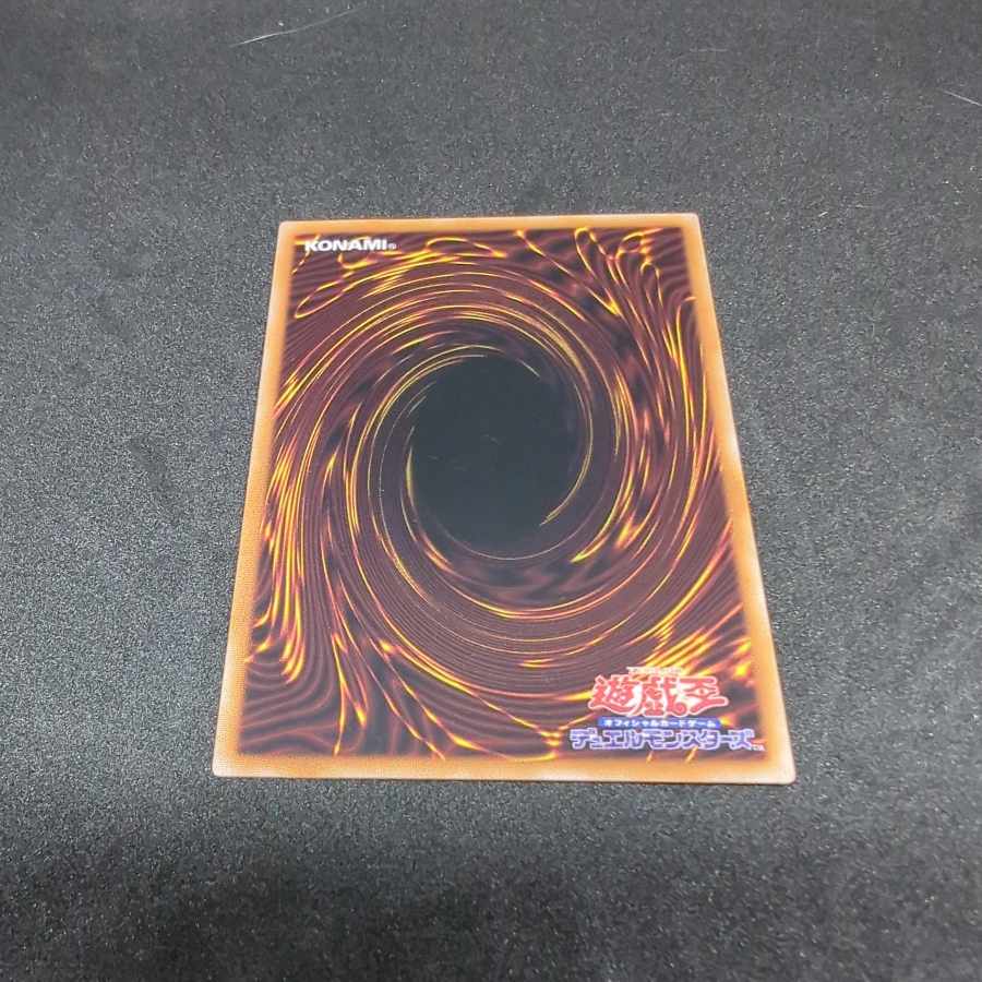 Assault Synchrone Super Rare JP003