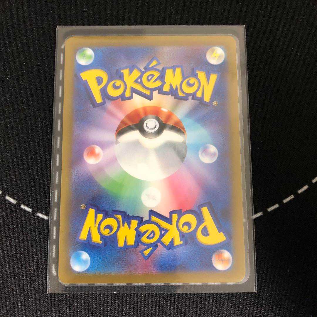 ネストボールUR