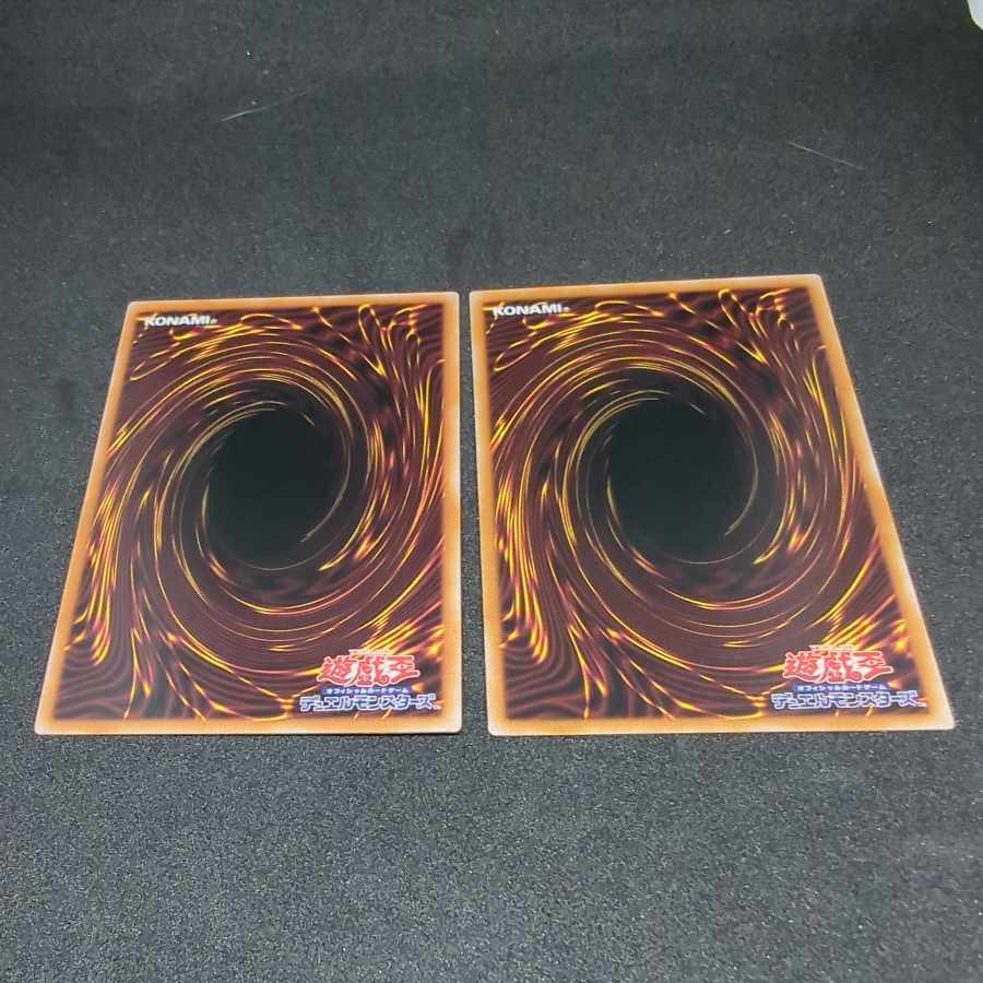 Saint Quem of Guidance Super Rare JP011 x 2