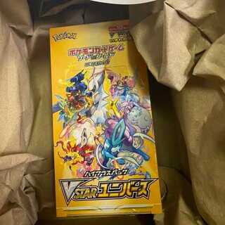 Pokémon Card Game Sword & Shield High Class Pack "VSTAR Universe