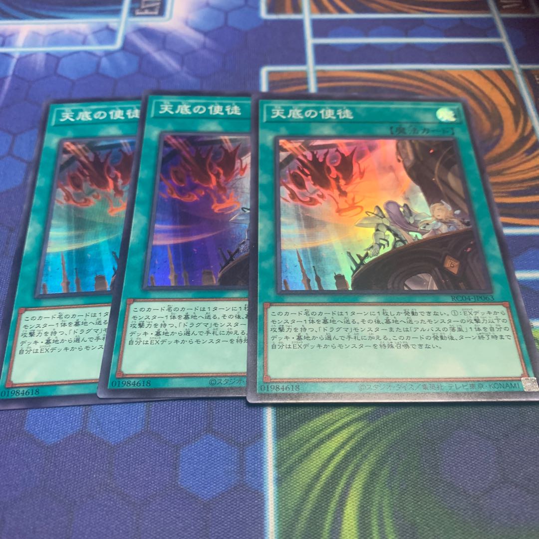 Nadir Servant Super Rare JP063