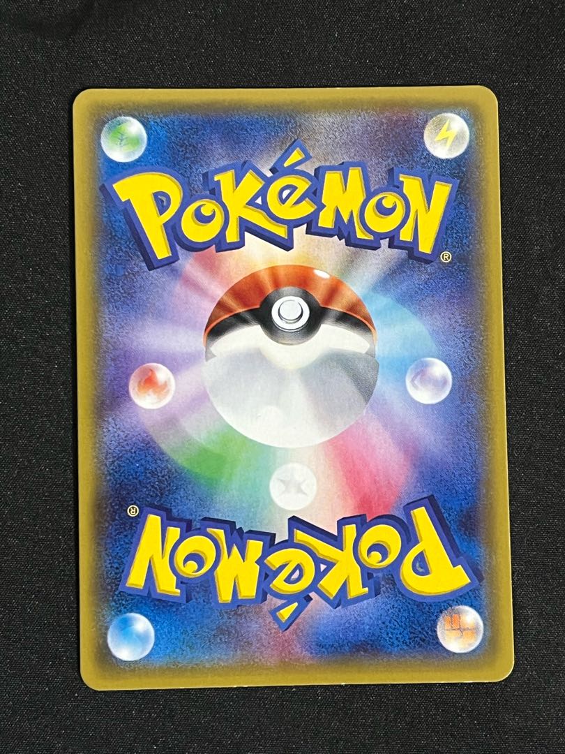 ビッケ SR 057/051