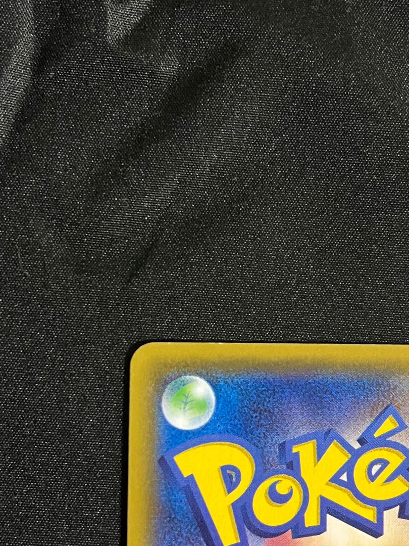 ビッケ SR 057/051