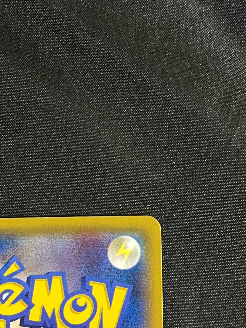 ビッケ SR 057/051