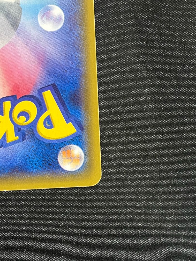 ビッケ SR 057/051