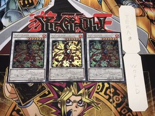 オッドアイズ・メテオバースト・ドラゴン ウルトラ 3枚セット