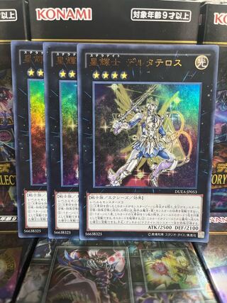 Yu-Gi-Oh Studio 2568 Stellarknight Delteros Ultra Rare JP053