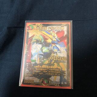 蒼き団長 ドギラゴン剣 LEG W18/W20