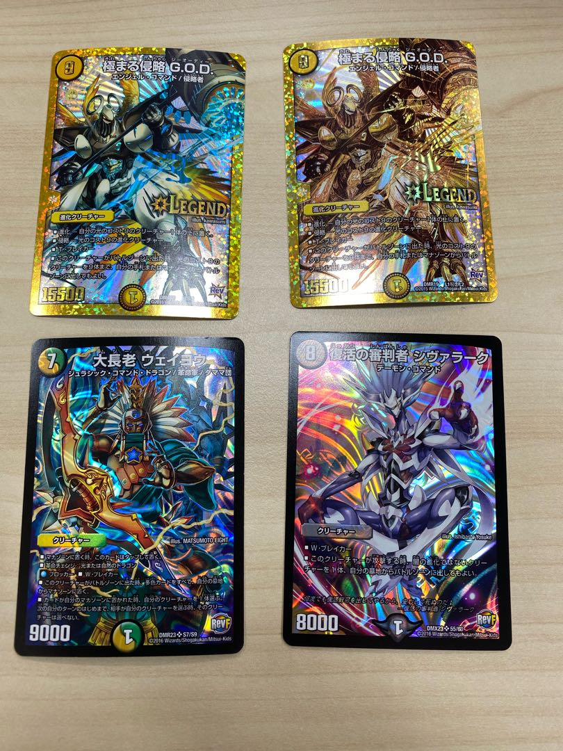 For confirmation 2 GOD and without Shivarak