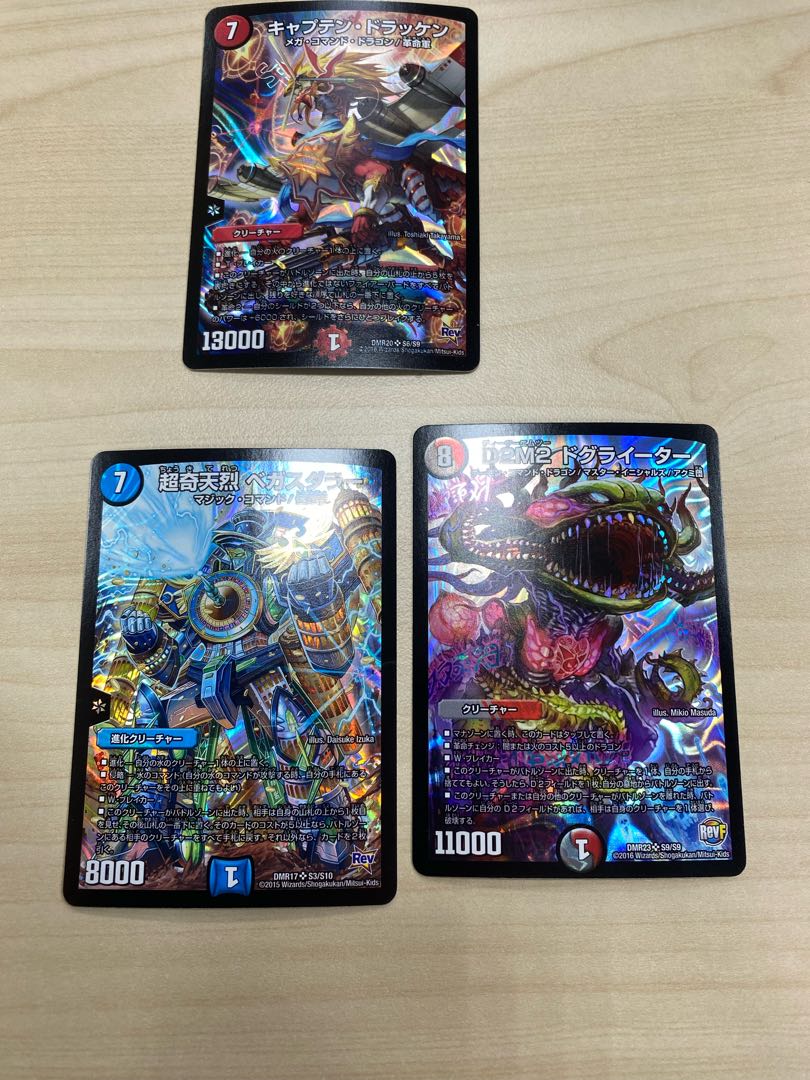 For confirmation 2 GOD and without Shivarak